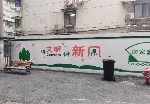 苏州社区墙绘