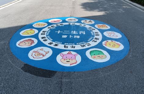 苏州地面游戏彩绘